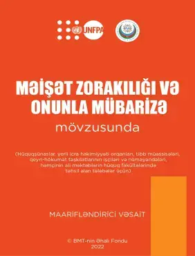 “Məişət zorakılığı və onunla mübarizə” mövzusunda maarifləndirici vəsait